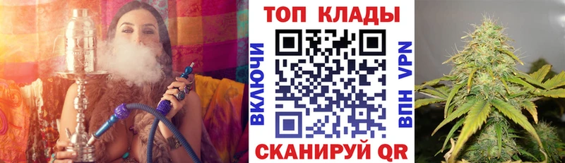 Купить Фокино Бошки Шишки  КОКАИН  ГАШИШ  СК  МЕФ 