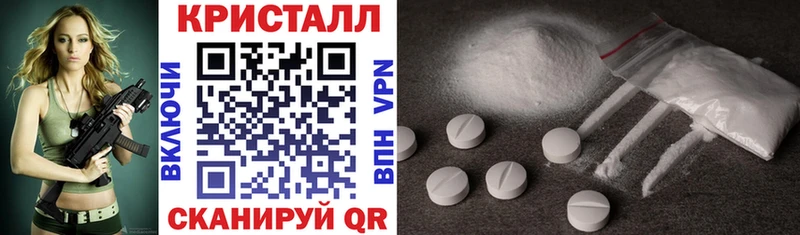 ОМГ ОМГ зеркало Фокино АМФ Premium наркотики