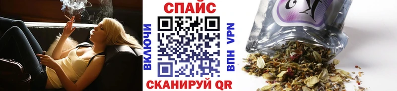 БУТИРАТ GHB наркошоп Фокино