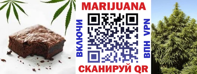 Cannafood конопля  Фокино 