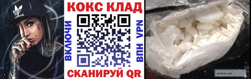 Cocaine 99%  Фокино 