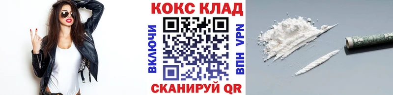 Cocaine FishScale Фокино