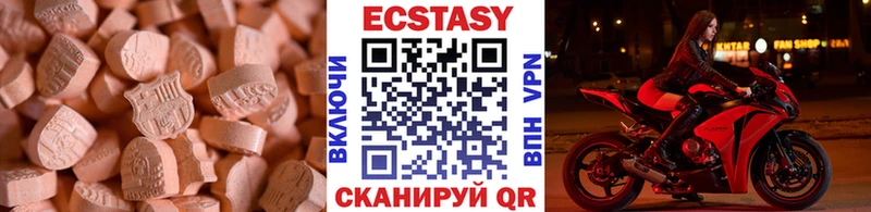 Ecstasy MDMA  наркота  Фокино 