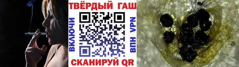 где можно купить наркотик  Фокино  ГАШ Изолятор 