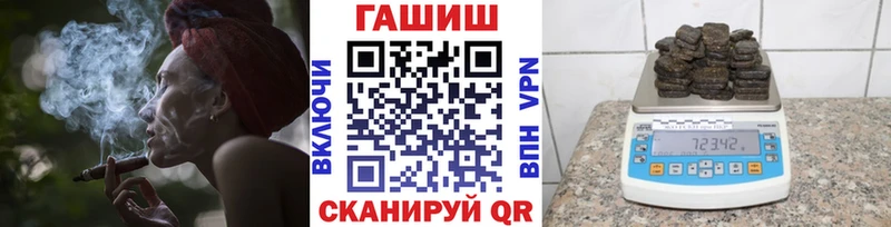 Гашиш ice o lator Фокино