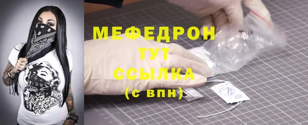 мефедрон VHQ Балабаново