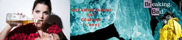 мефедрон VHQ Балабаново