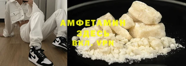 мефедрон VHQ Балабаново