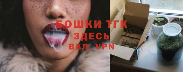 мефедрон VHQ Балабаново