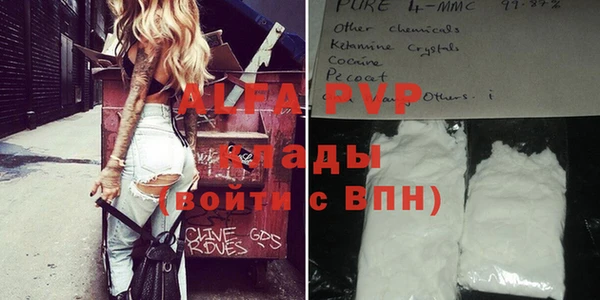 мефедрон VHQ Балабаново