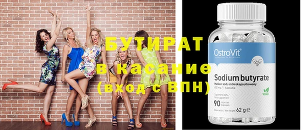 мескалин Баксан