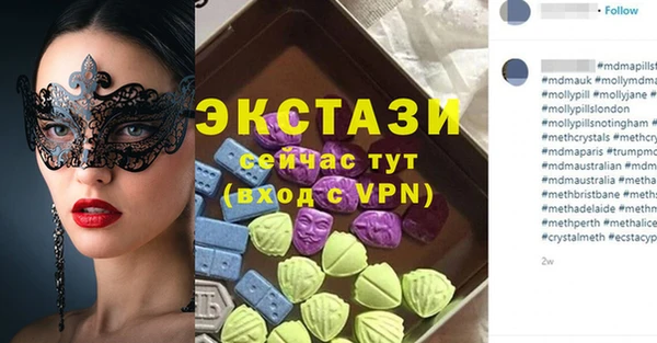 индика Балахна