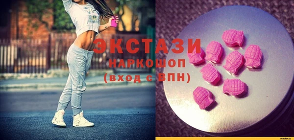 мефедрон VHQ Балабаново
