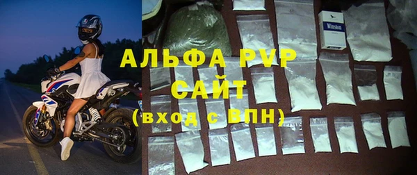 мефедрон VHQ Балабаново