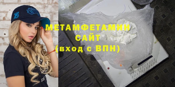 индика Балахна