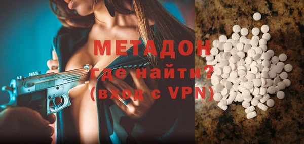 индика Балахна