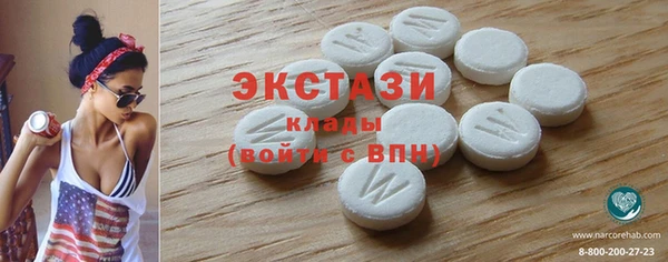 гидропоника Аркадак