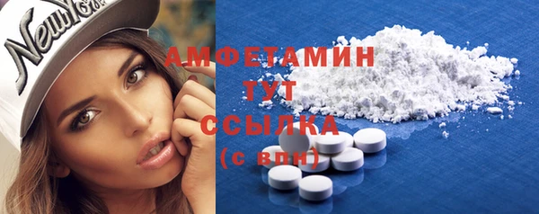 трава Армянск