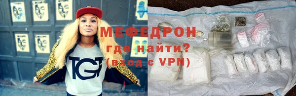 мефедрон VHQ Балабаново
