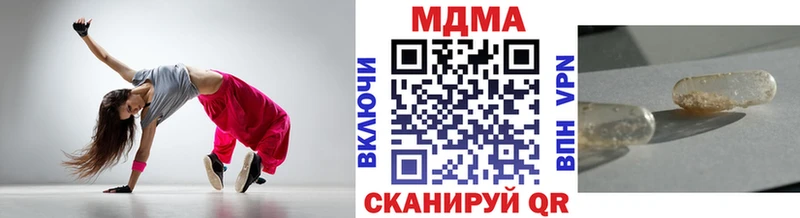 МДМА Molly Фокино