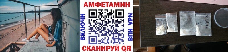ссылка на мегу маркетплейс  Фокино  Метамфетамин витя  купить наркоту 