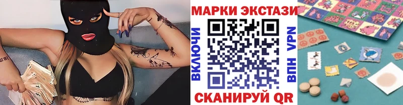 darknet наркотические препараты  МЕГА маркетплейс  Фокино  Марки N-bome 1,8мг 