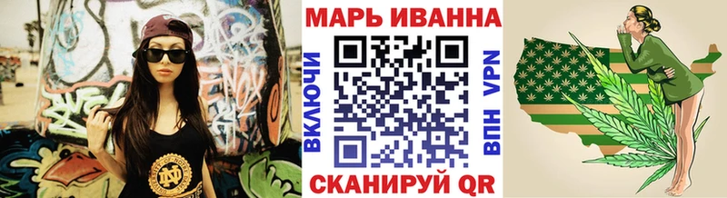 Марихуана марихуана  Фокино 